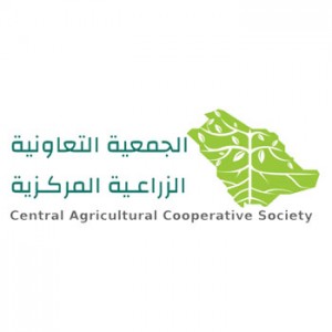 الجمعية التعاونية الزراعية المركزية