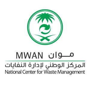 المركز الوطني لإدارة النفايات (موان)