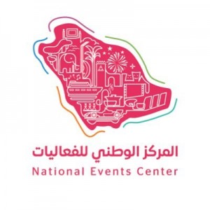 المركز الوطني للفعاليات (NEC)