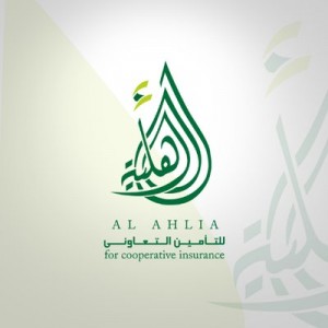 الشركة الأهلية للتأمين التعاوني