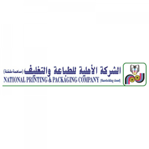 الشركة الأهلية للطباعة والتغليف