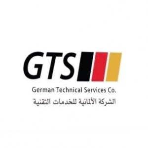 الشركة الألمانية للخدمات التقنية