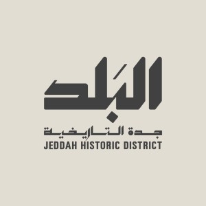 برنامج جدة التاريخية