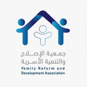جمعية الاصلاح والتنمية الأسرية