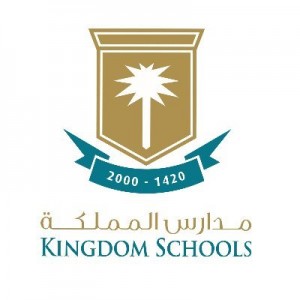 مدارس المملكة (Kingdom Schools)
