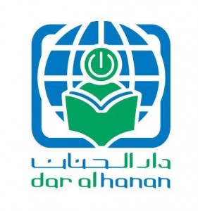 مدارس دار الحنان