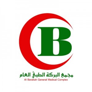 مجمــع البركة الطبي