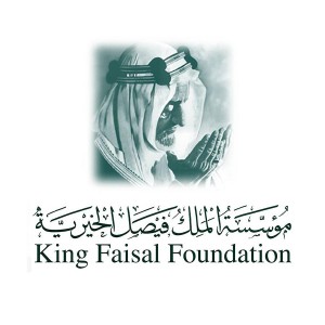 مؤسسة الملك فيصل الخيرية