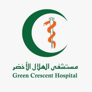 مستشفى الهلال الأخضر