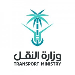 النقل منتهي بالتوظيف تدريب وزارة وزارة النقل