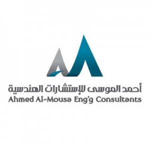 شركة أحمد الموسى للاستشارات الهندسية