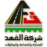 شركة الفهد للتجارة والمقاولات