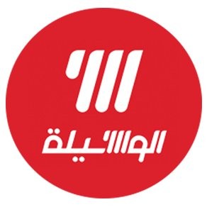 شركة الوسيلة للدعاية والإعلان