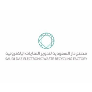 شركة داز السعودية لتدوير النفايات