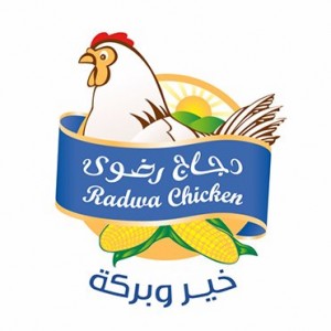 شركة دجاج رضوى