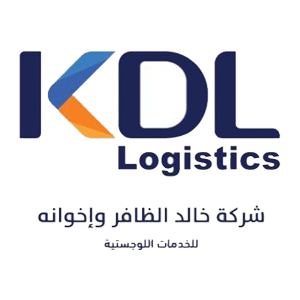 شركة خالد الظافر اللوجستية (KDL)