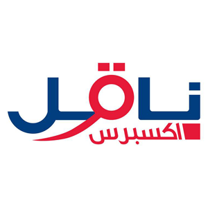 شركة ناقل اكسبرس