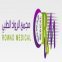 مجمع الرواد الطبي