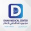 مجمع داما الطبي العام
