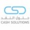 شركة حلول النقد