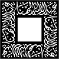 شركة عبدالإله المهنا للإستشارات الهندسية