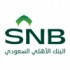 البنك الأهلي السعودي