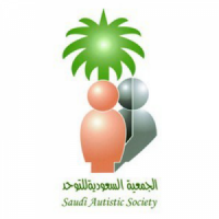 الجمعية السعودية الخيرية للتوحد