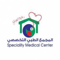 المجمع الطبي التخصصي