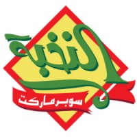 أسواق النخبة