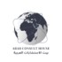 بيت الاستشارات العربية