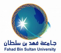 جامعة فهد بن سلطان الاهلية