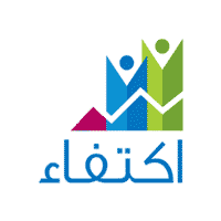 جمعية اكتفاء الأهلية