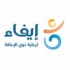 جمعية إيفاء لرعاية ذوي الإعاقة
