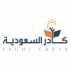 شركة كادر السعودية لتطوير وتحديث التعليم