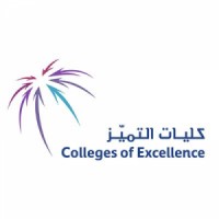 كليات التميز