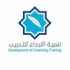 معهد تنمية الإبداع للتدريب