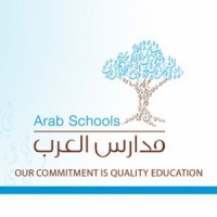 مدارس العرب الدولية