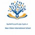 مدارس الرؤية الجديدة العالمية