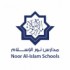 مدارس نور الإسلام الأهلية