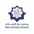 مدارس نور الإسلام الأهلية