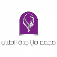مجمع مايا جدة الطبي