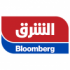 مجموعة الشرق بلومبيرغ الإخبارية