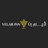 مجموعة فنادق فيلار إن (Velar Inn)