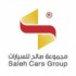 مجموعة صالح للسيارات