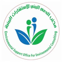 مكتب الدعم البيئي للاستشارات البيئية