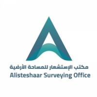 مكتب الإستشعار للمساحة الأرضية