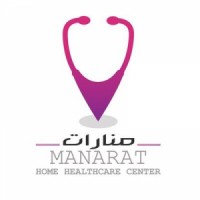 منارات الرعاية الطبية المنزلية