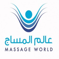 مركز عالم المساج واللياقه الرياضي