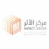 مركز الأثر للإستشارات