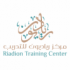 مركز رياديون للتدريب